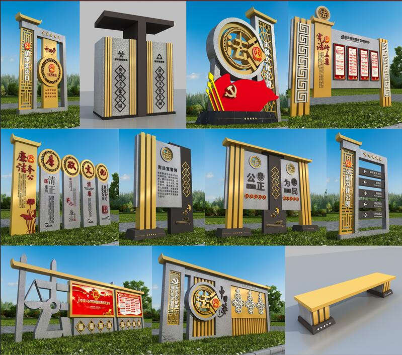 1590403141891704.jpg 法制广场铜陵标识制作.jpg